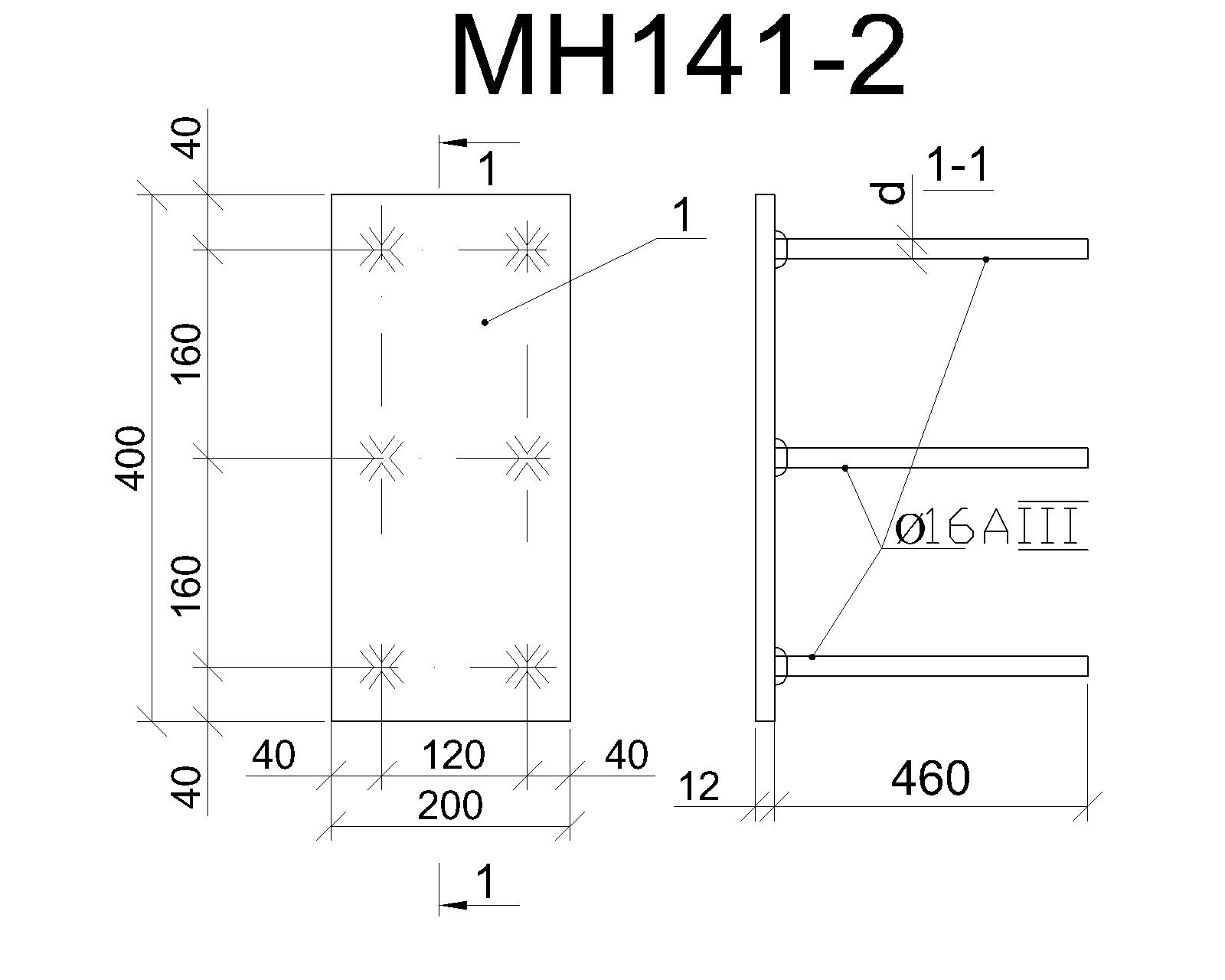 Изделие закладное МН 141-2