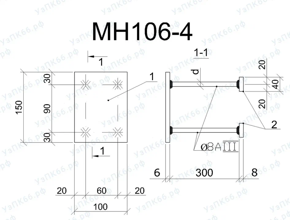 Изделие закладное МН 106-4