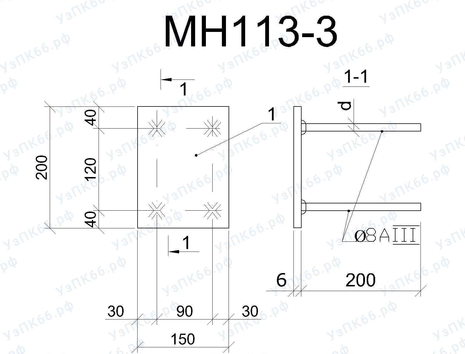 Изделие закладное МН 113-3