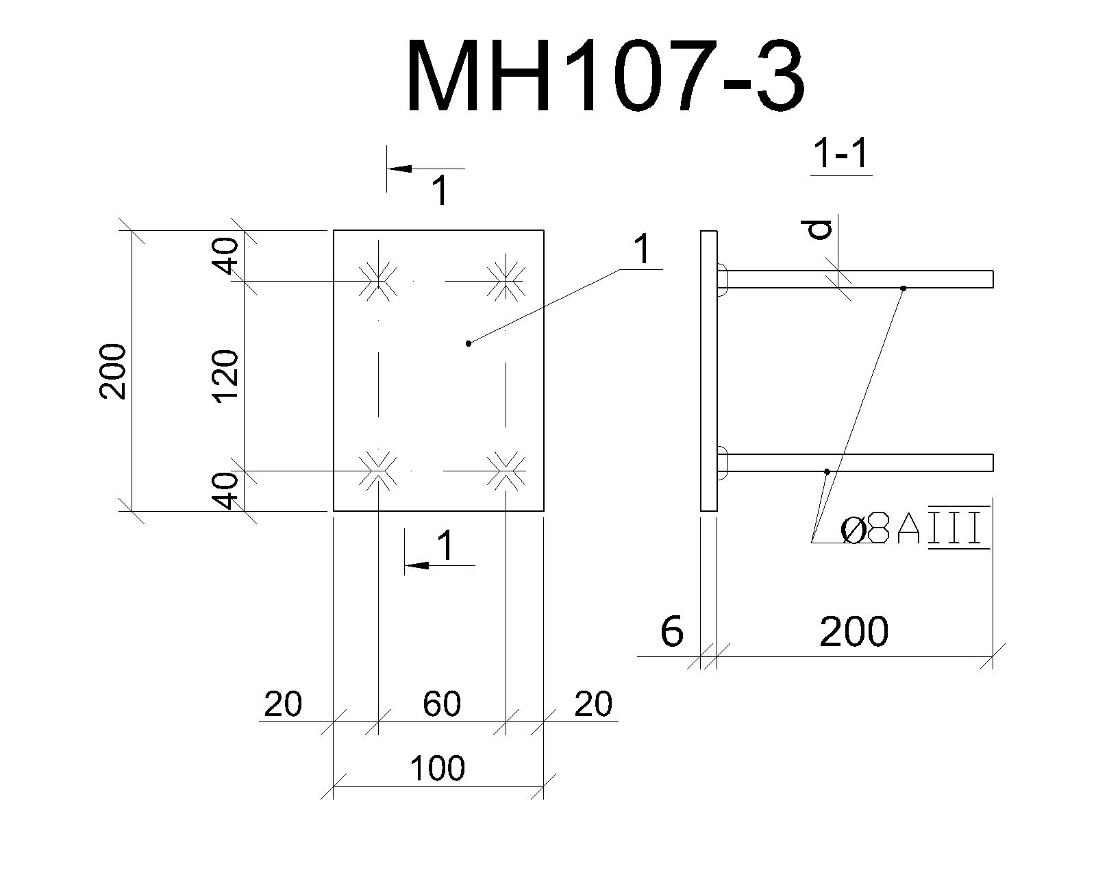 Изделие закладное МН 107-3
