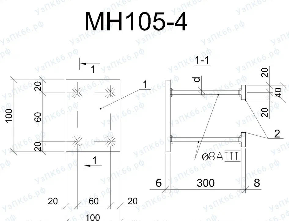 Изделие закладное МН 105-4