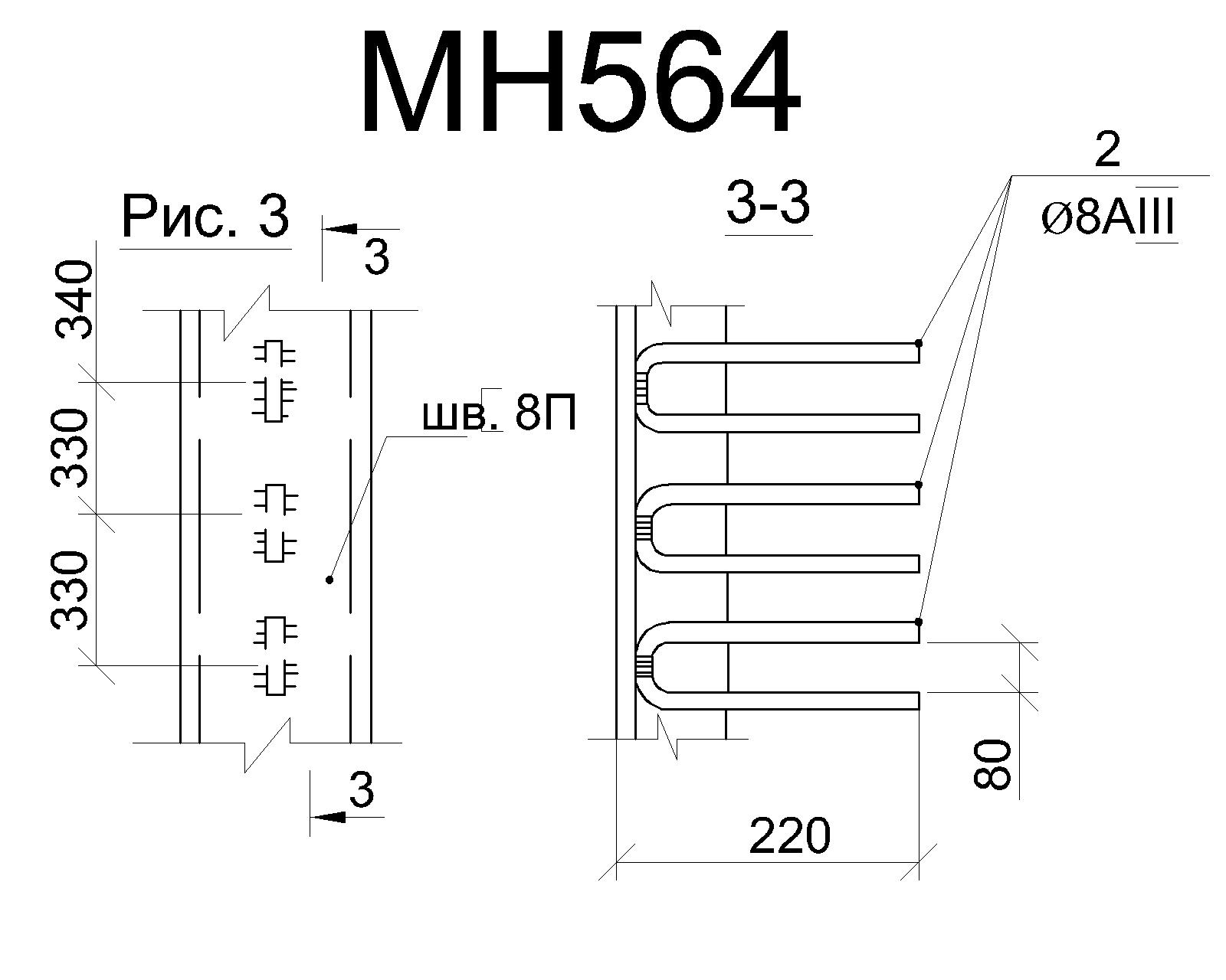 Изделие закладное МН 564