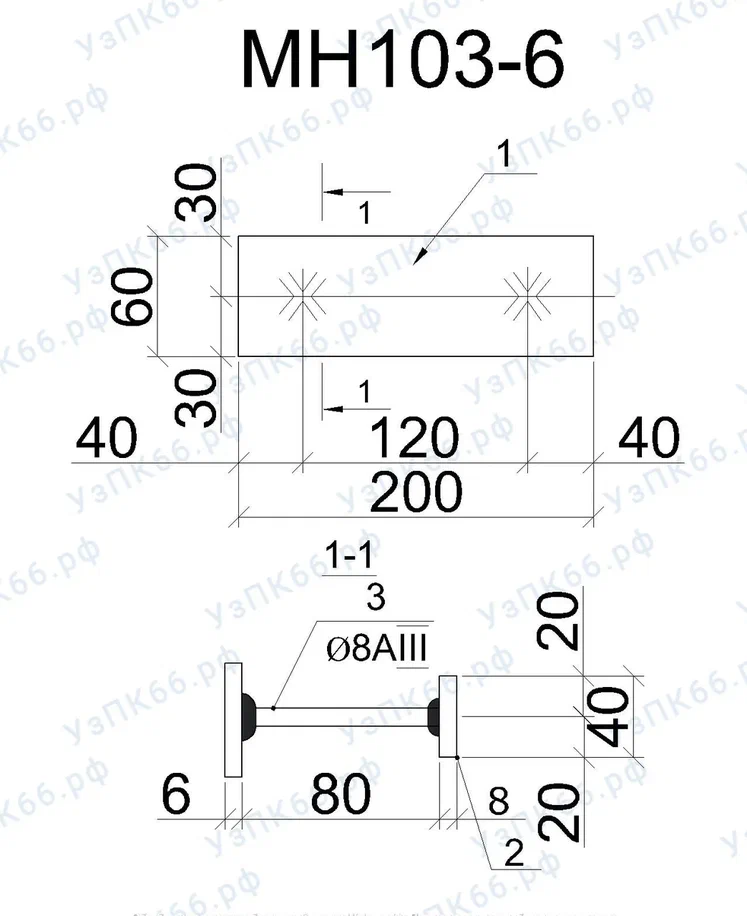 Изделие закладное МН 103-6