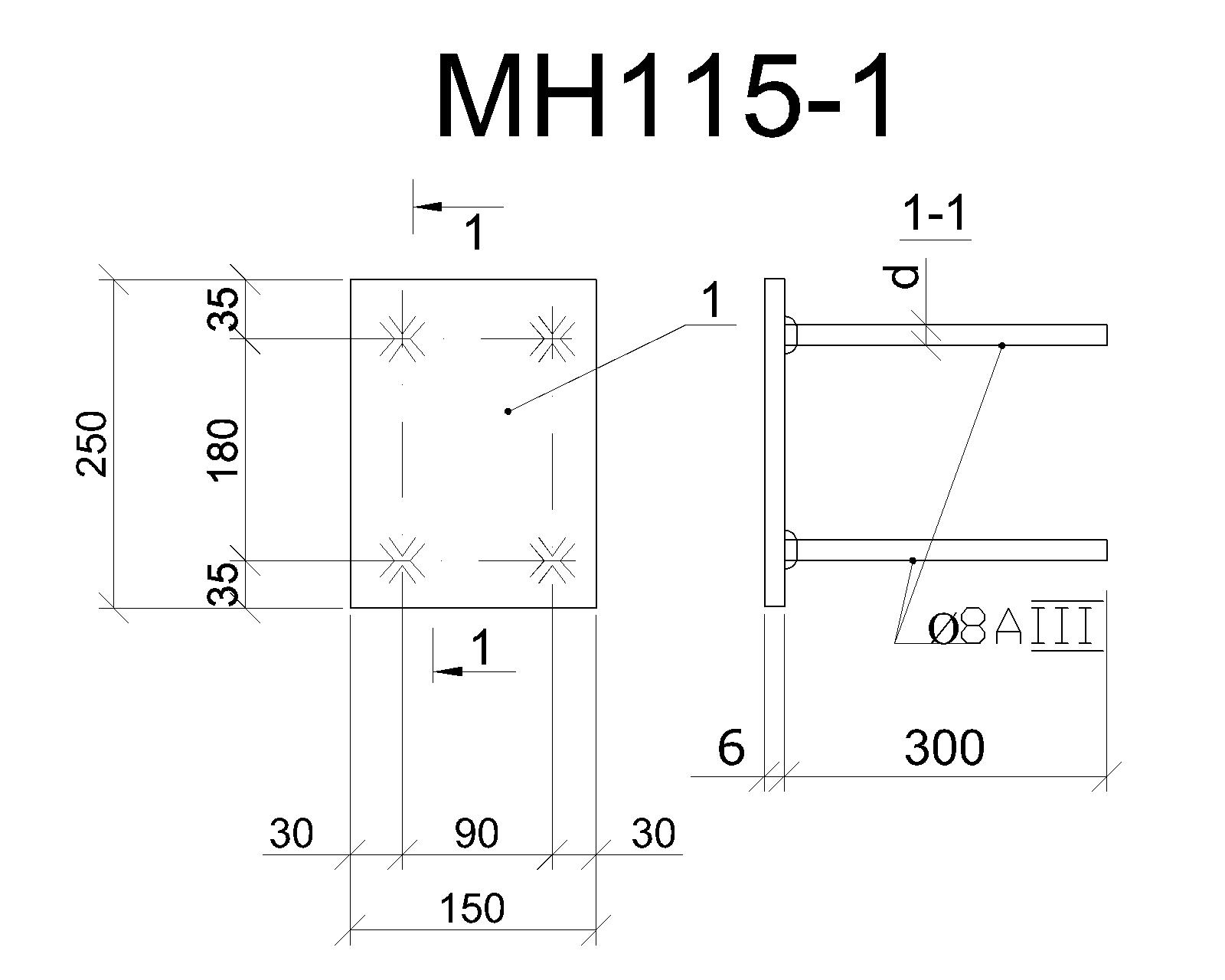 Изделие закладное МН 115-1