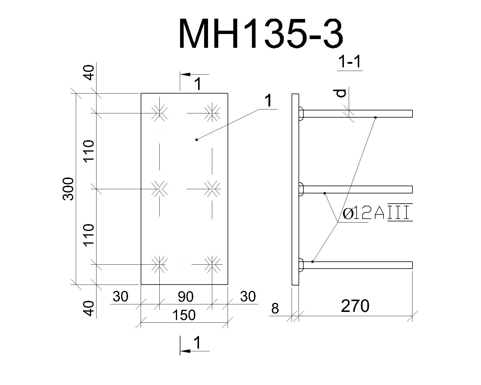 Изделие закладное МН 135-3