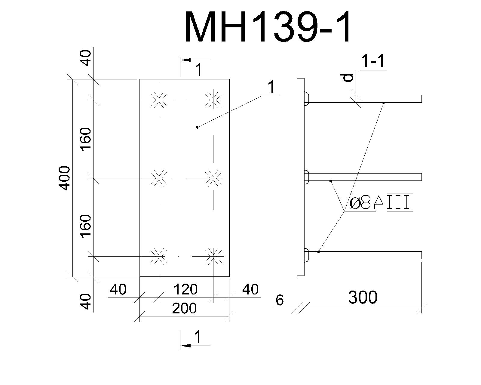 Изделие закладное МН 139-1