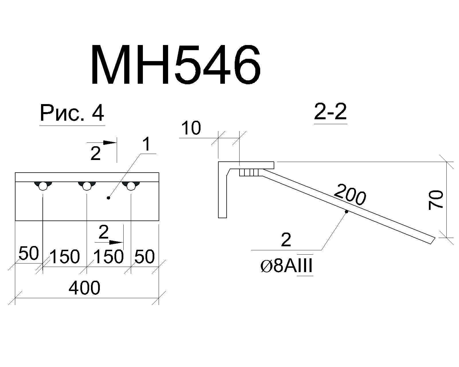 Изделие закладное МН 546