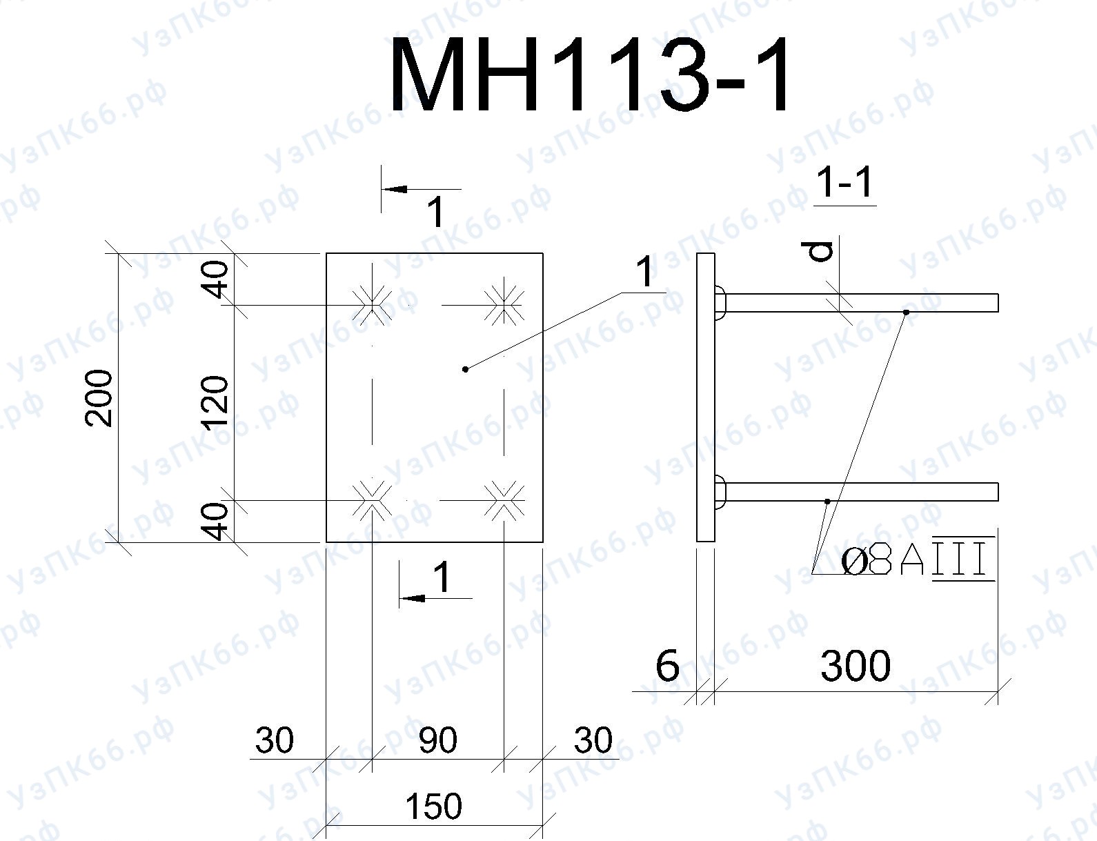 Изделие закладное МН 113-1