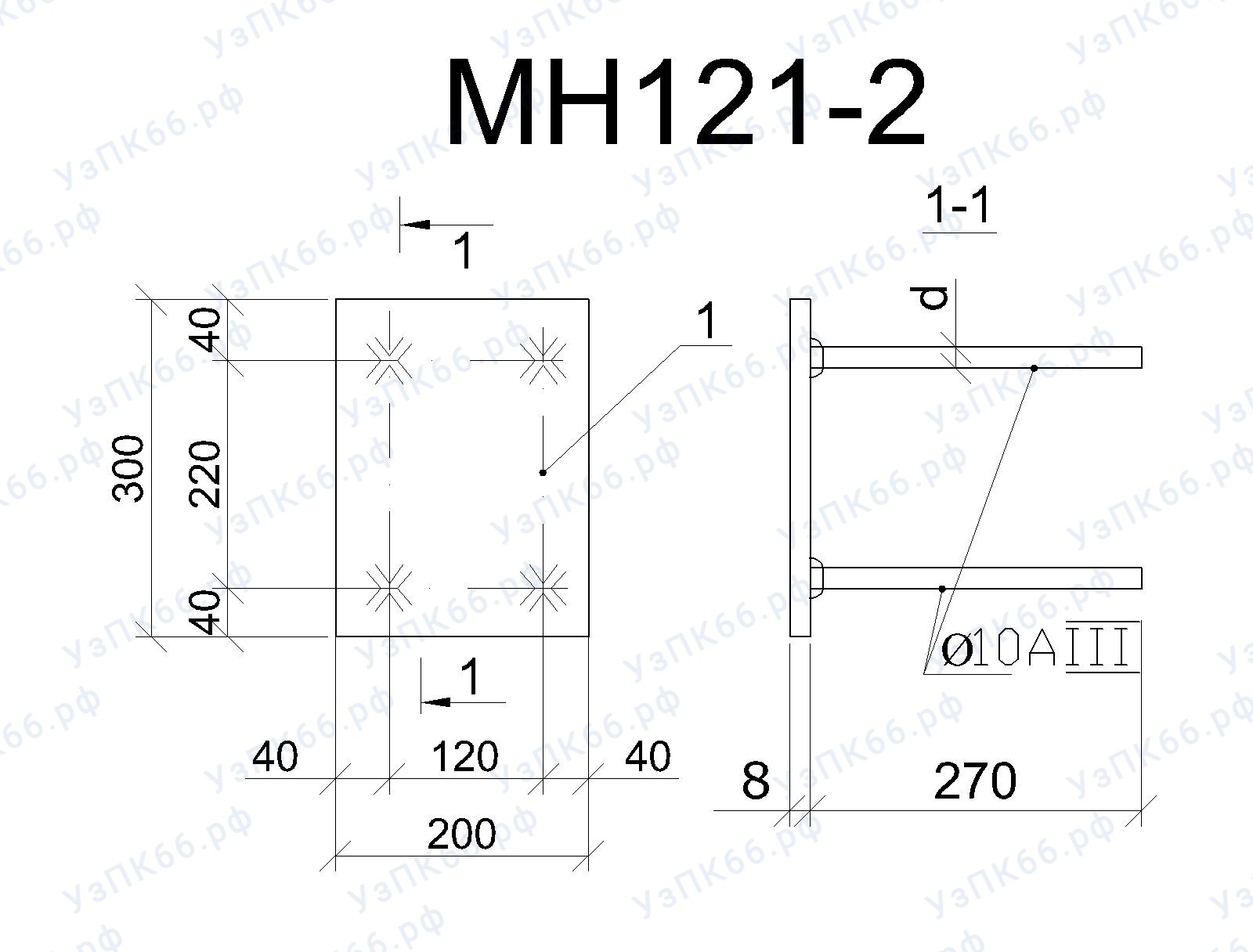 Изделие закладное МН 121-2
