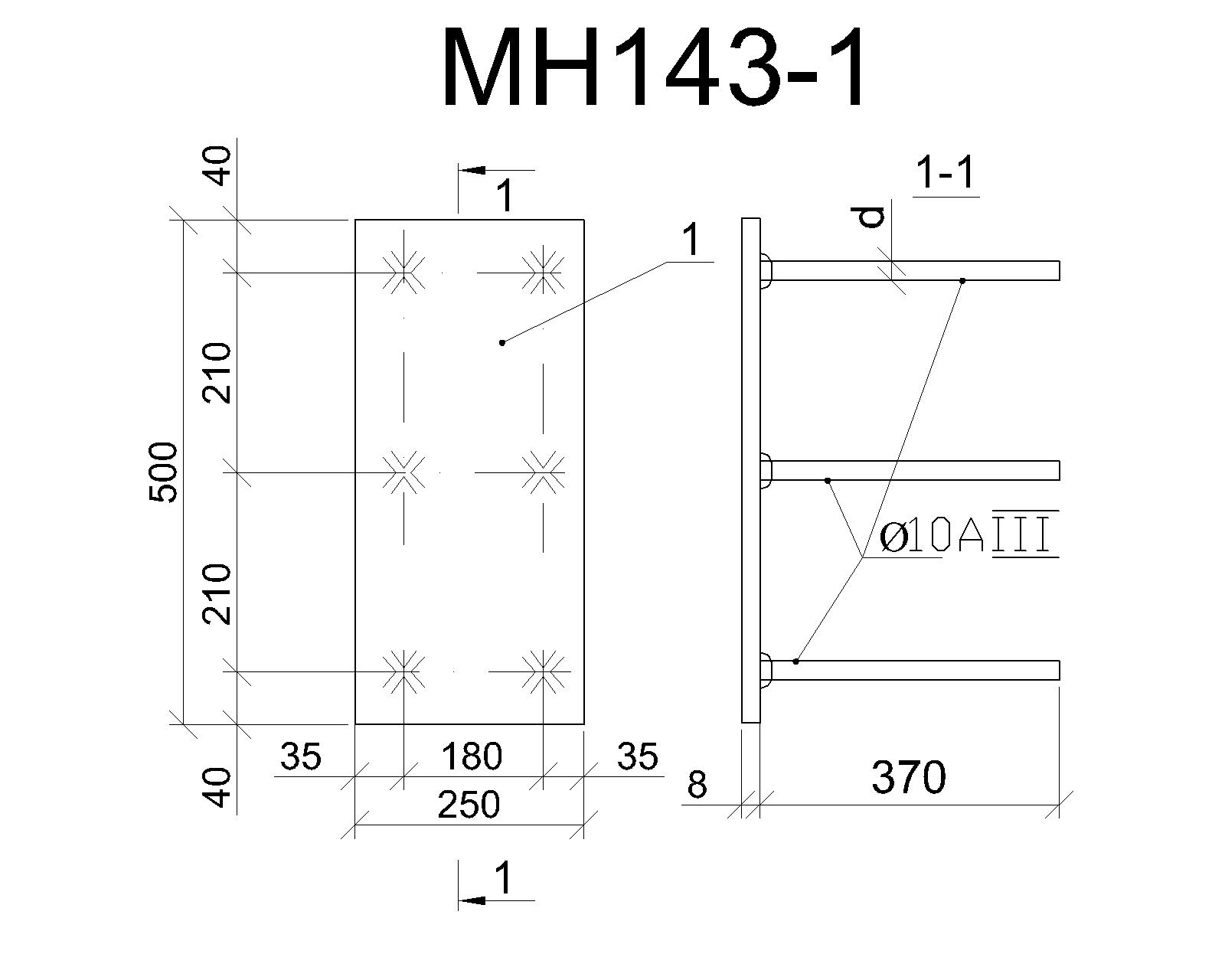 Изделие закладное МН 143-1