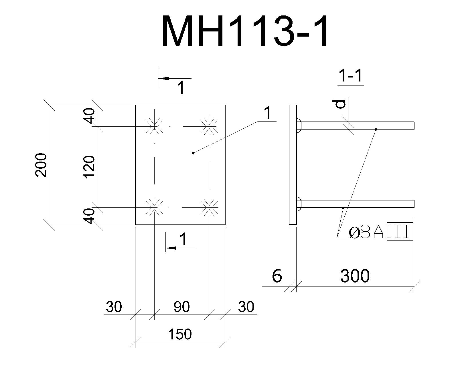 Изделие закладное МН 113-1
