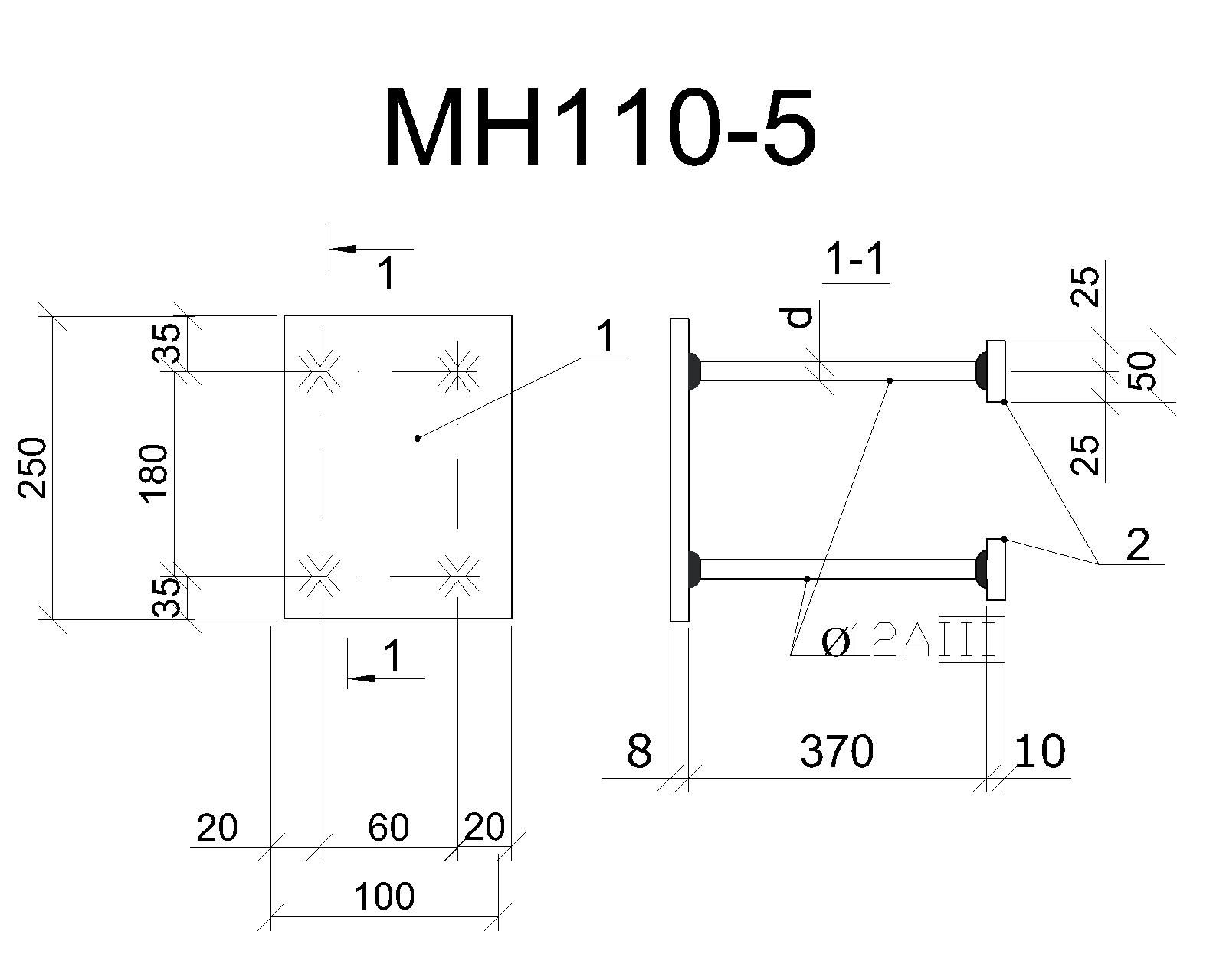 Изделие закладное МН 110-5