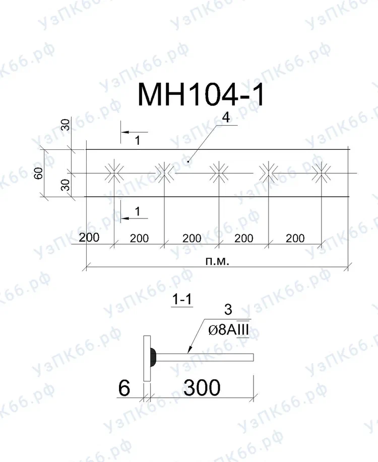 Изделие закладное МН 104-1