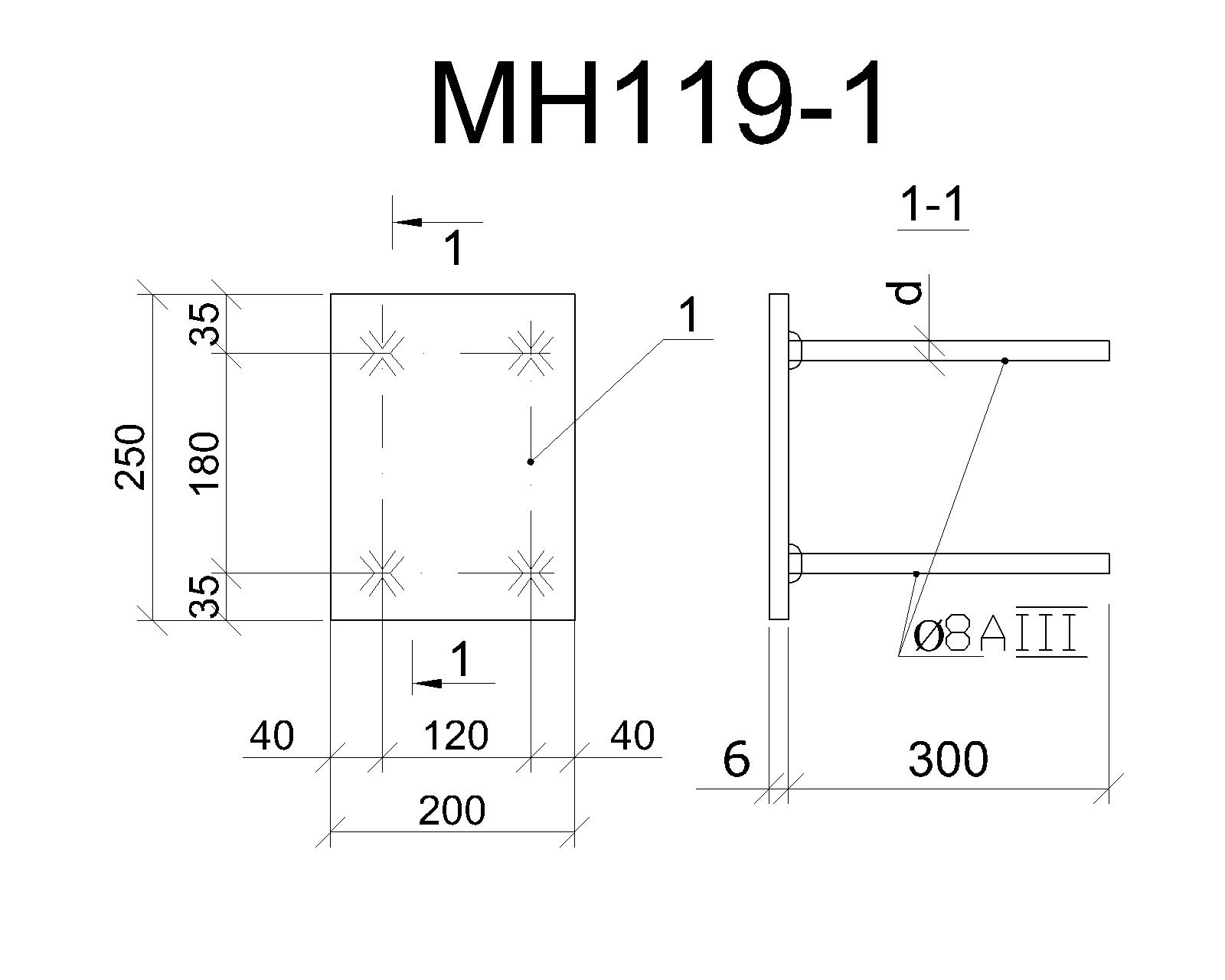 Изделие закладное МН 119-1