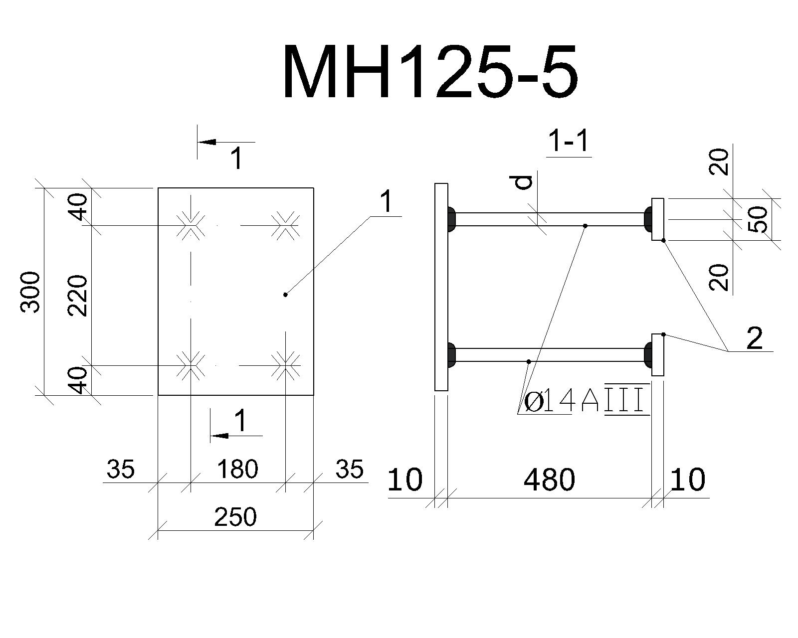 Изделие закладное МН 125-5