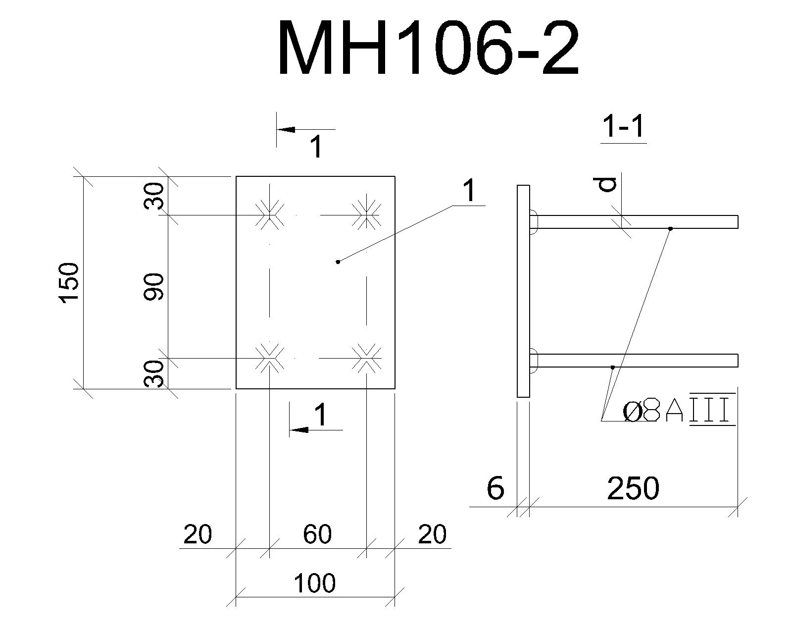 Изделие закладное МН 106-2
