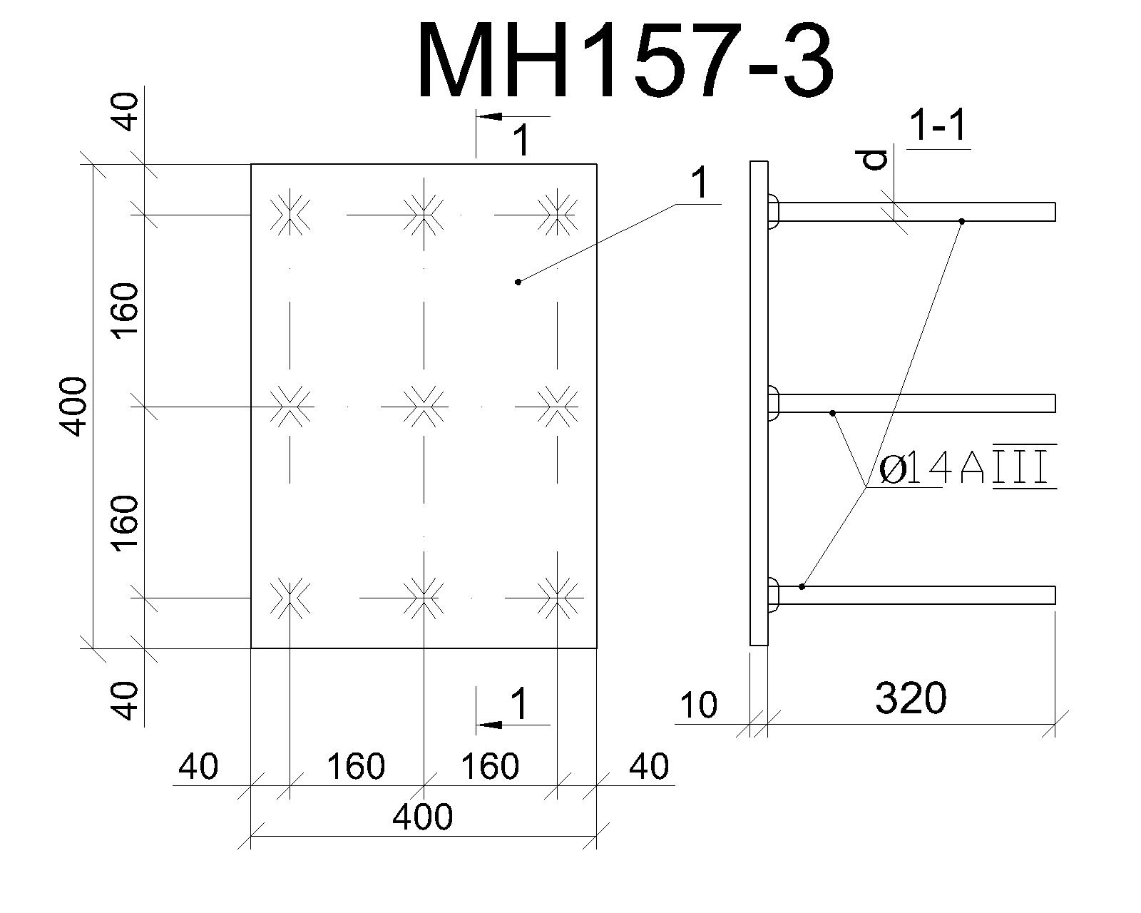 Изделие закладное МН 157-3
