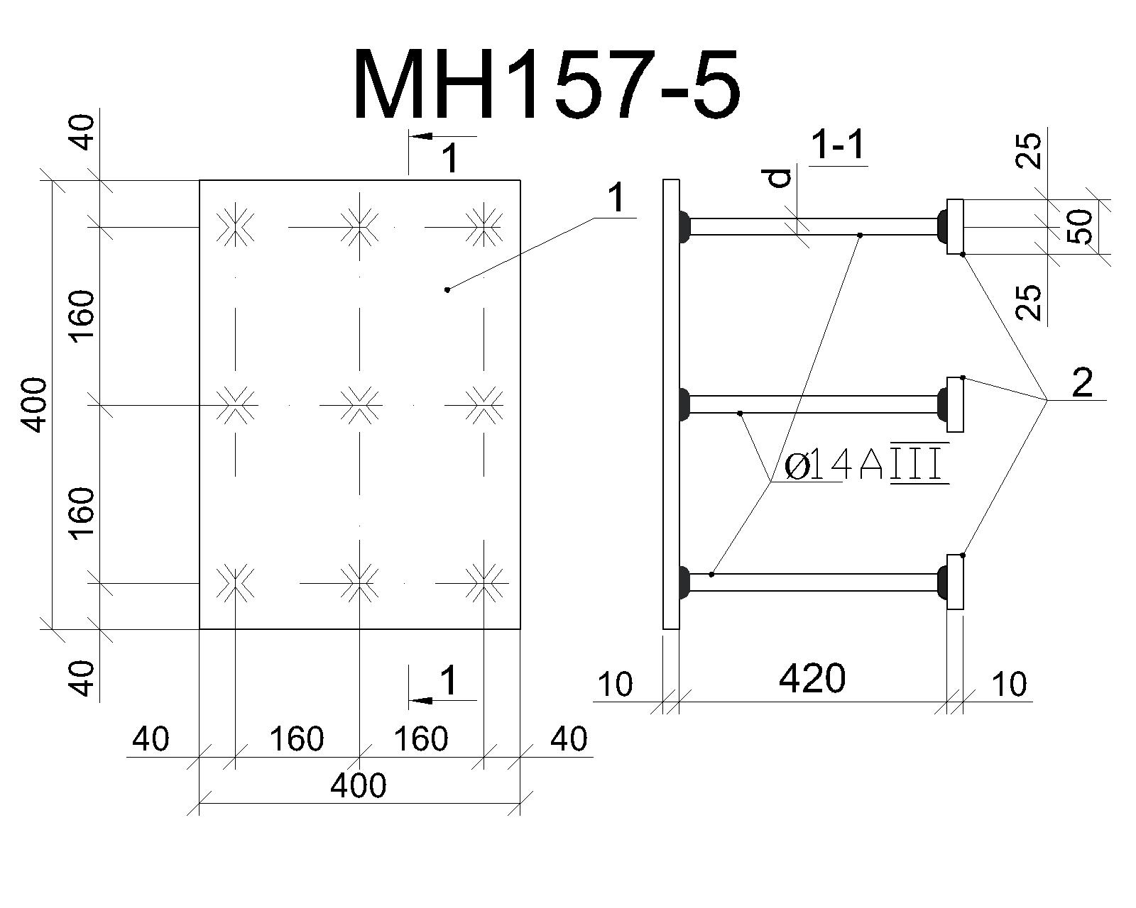 Изделие закладное МН 157-5