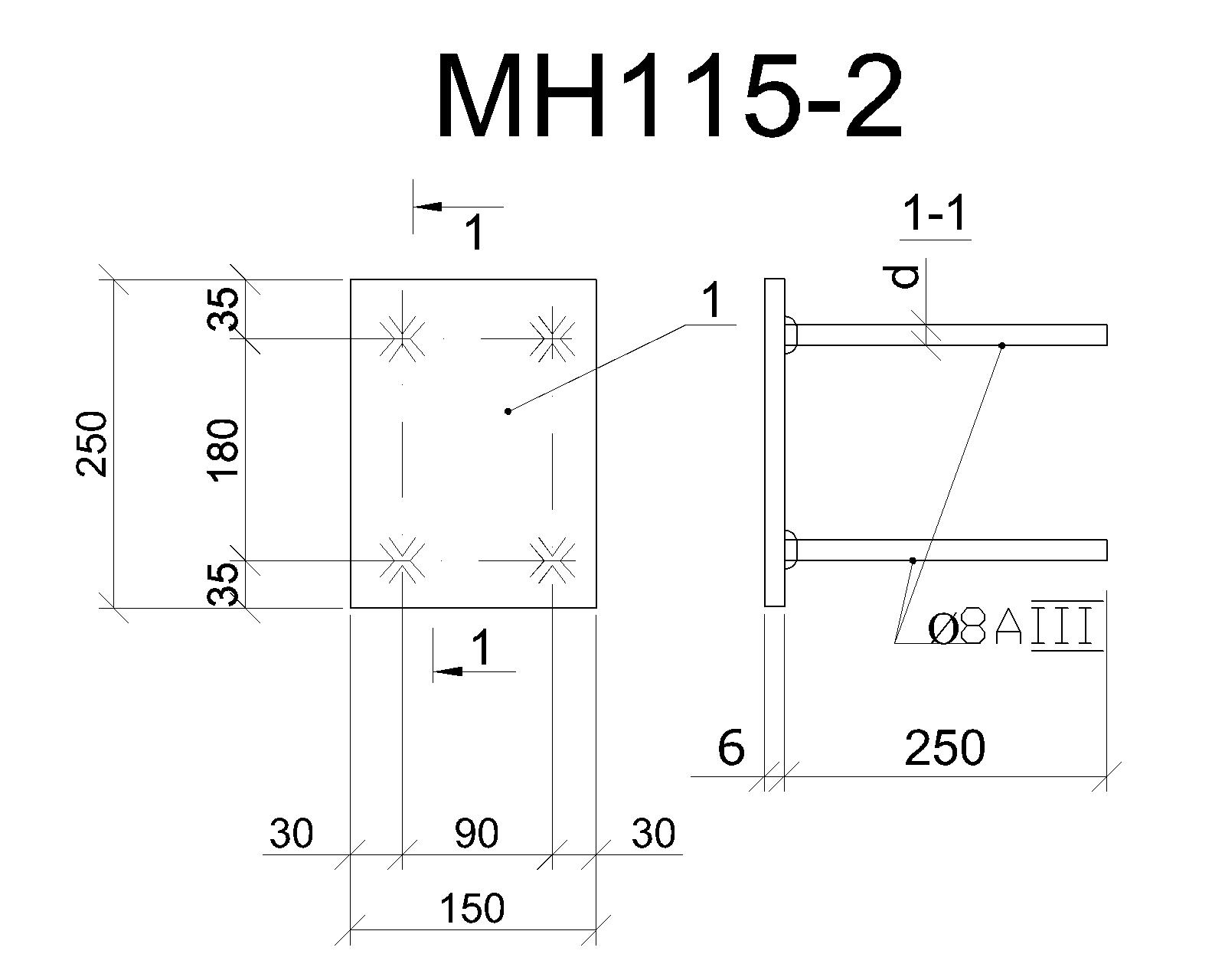 Изделие закладное МН 115-2