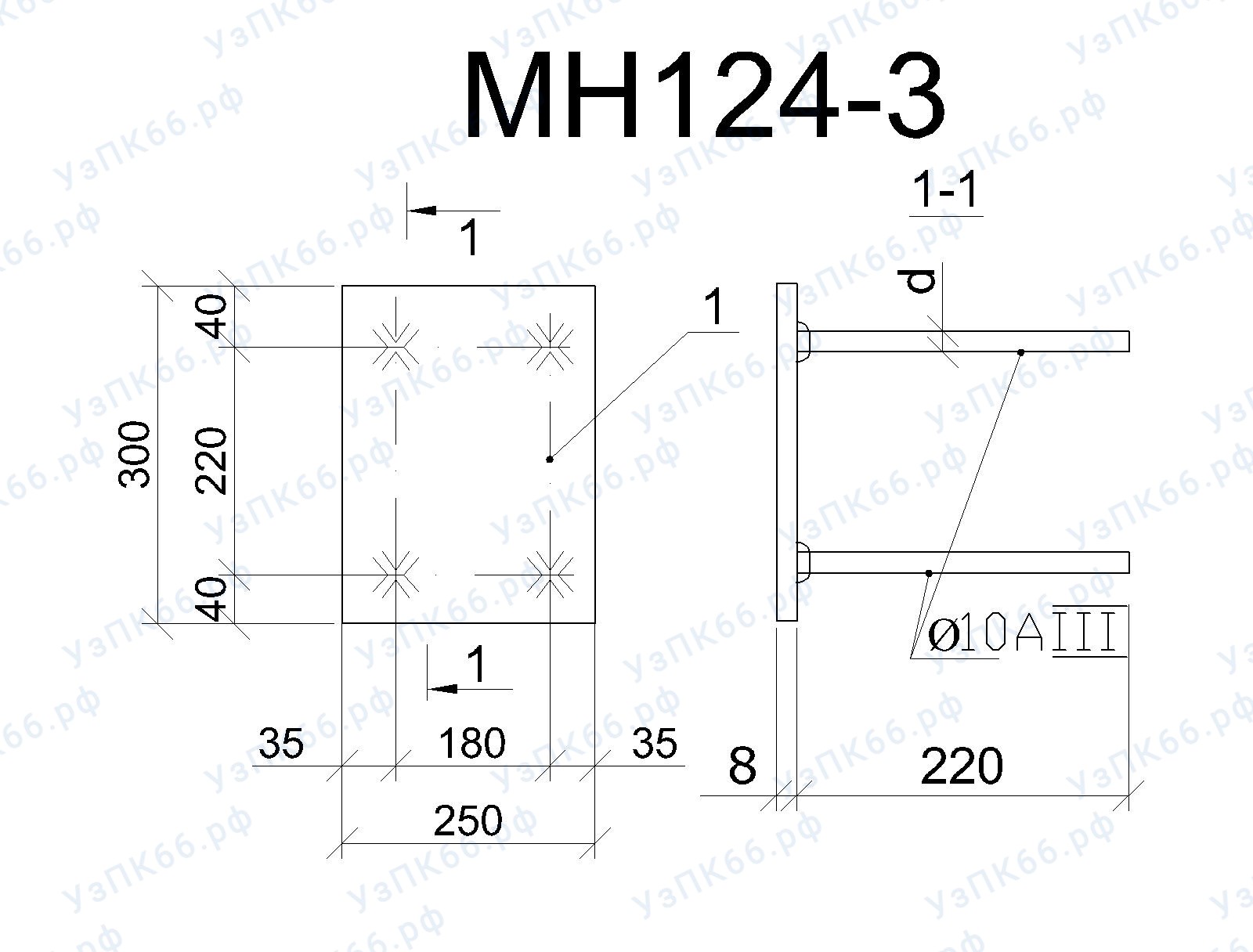 Изделие закладное МН 124-3