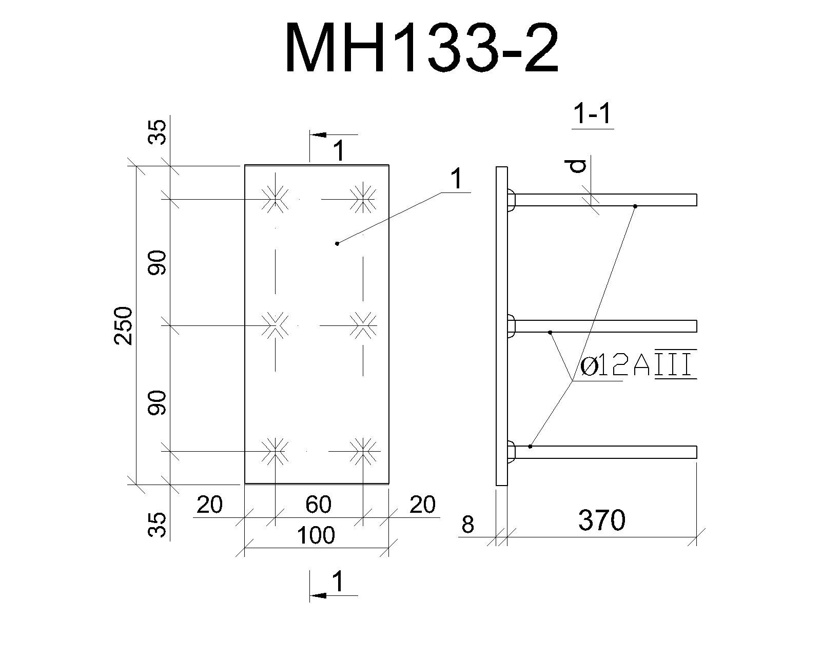 Изделие закладное МН 133-2