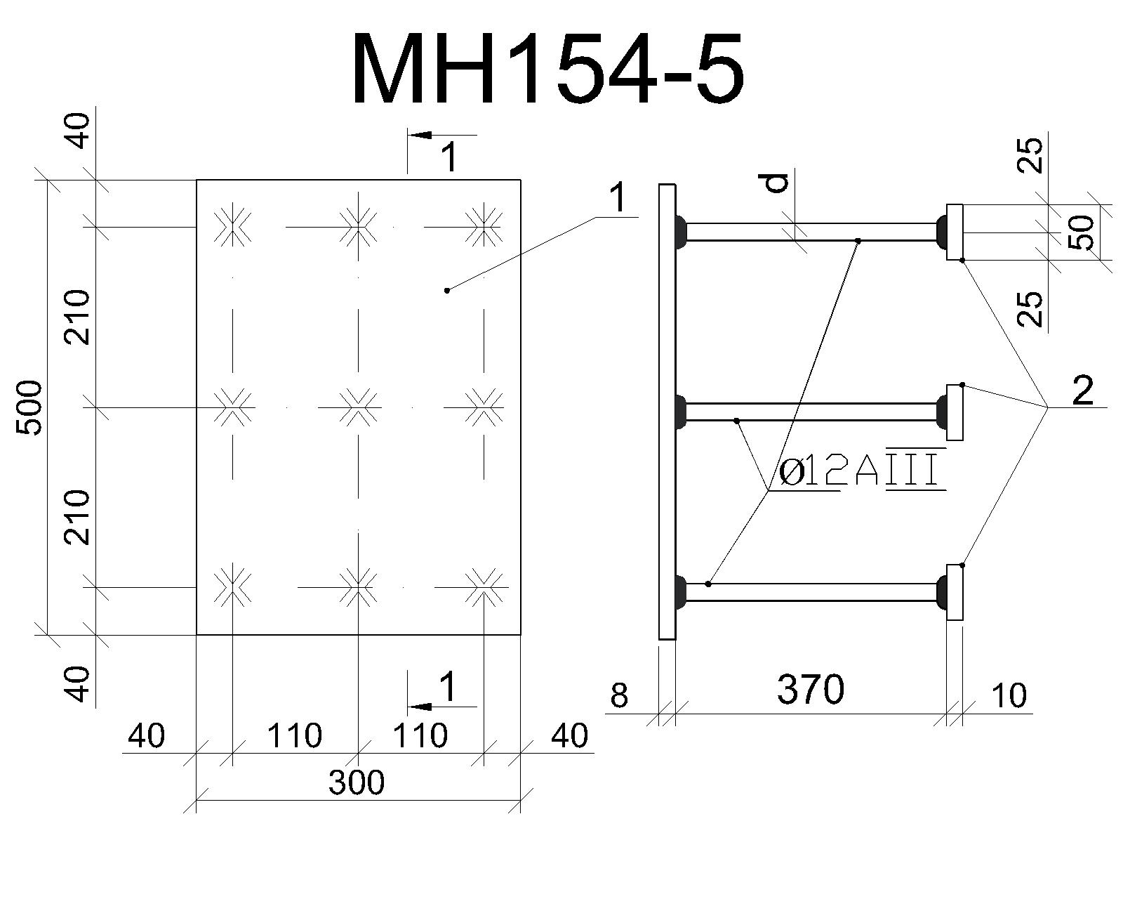 Изделие закладное МН 154-5