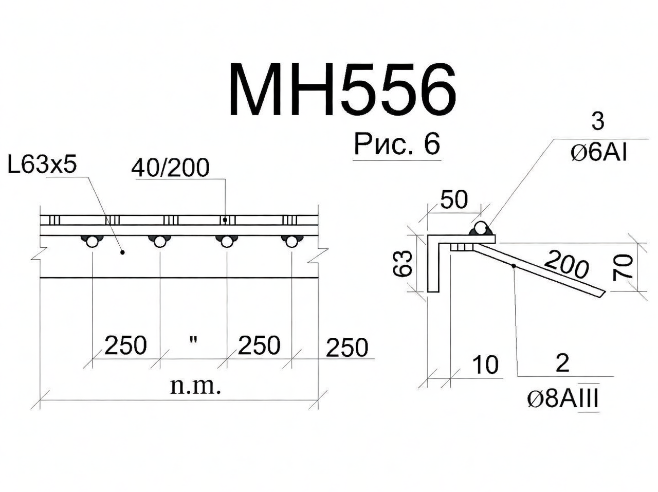 Изделие закладное МН 556