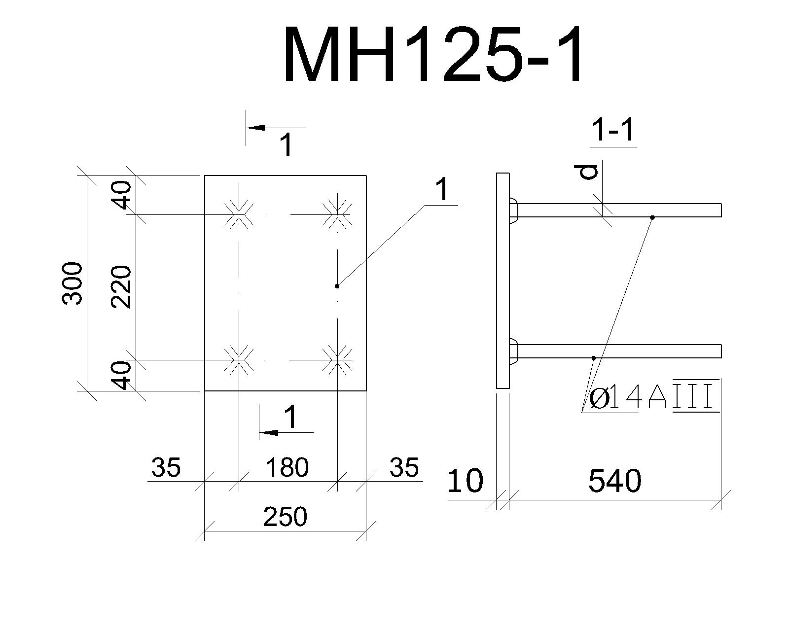 Изделие закладное МН 125-1