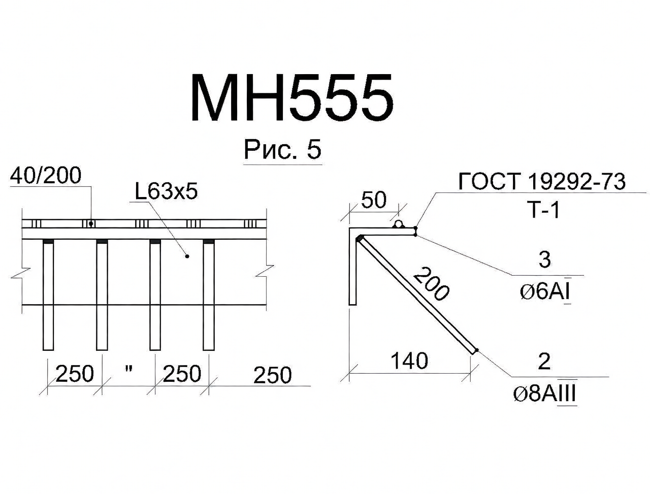 Изделие закладное МН 555
