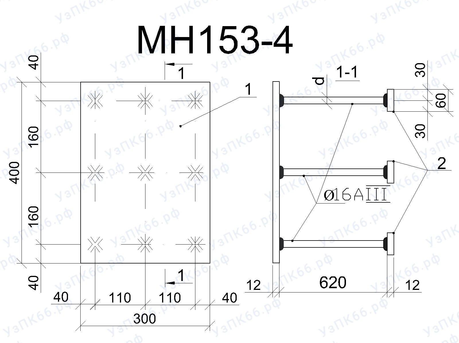 Изделие закладное МН 153-4