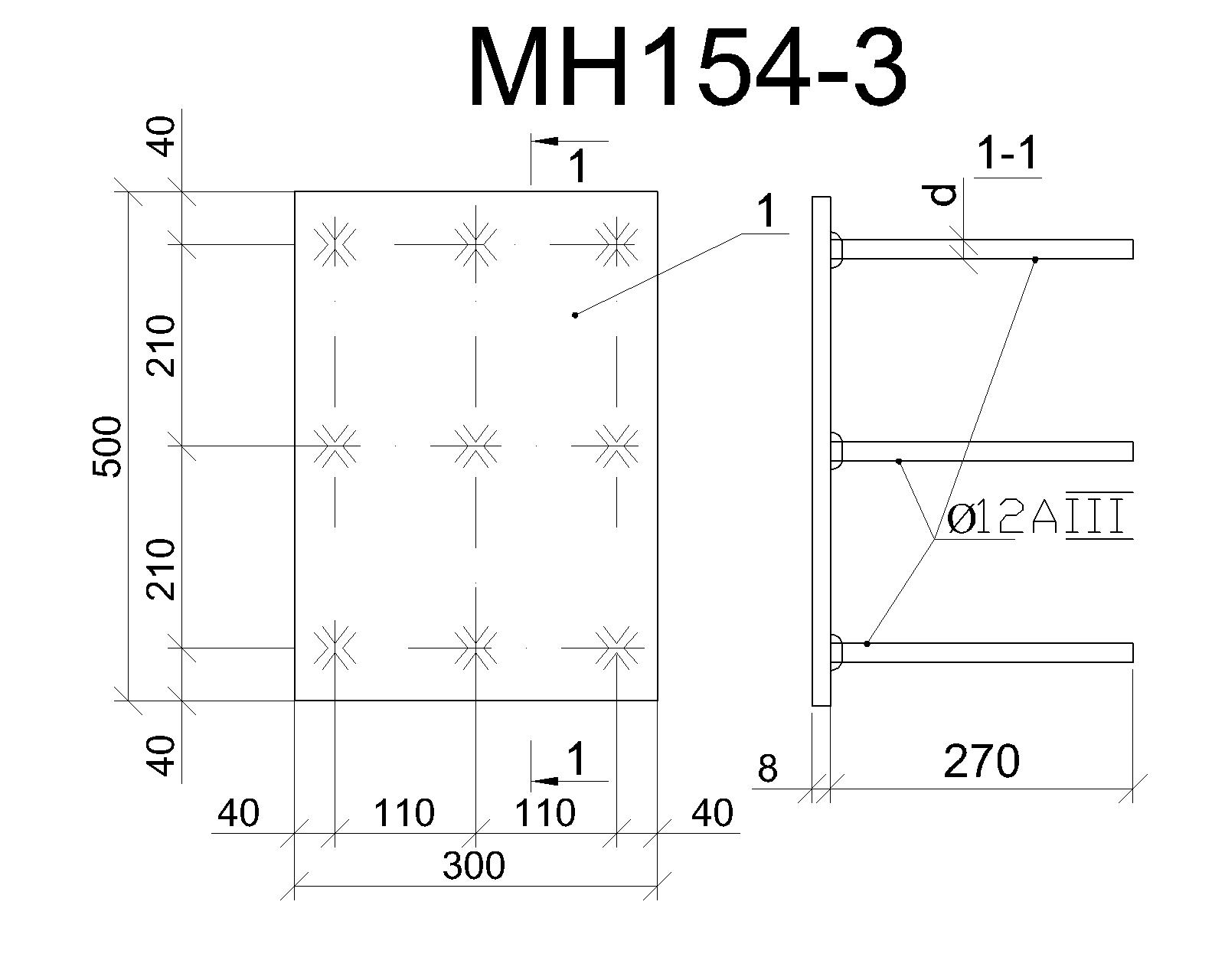 Изделие закладное МН 154-3
