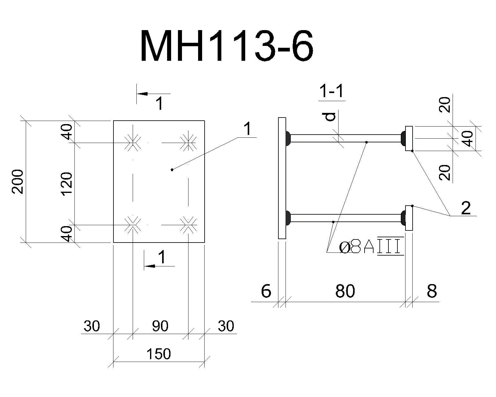 Изделие закладное МН 113-6