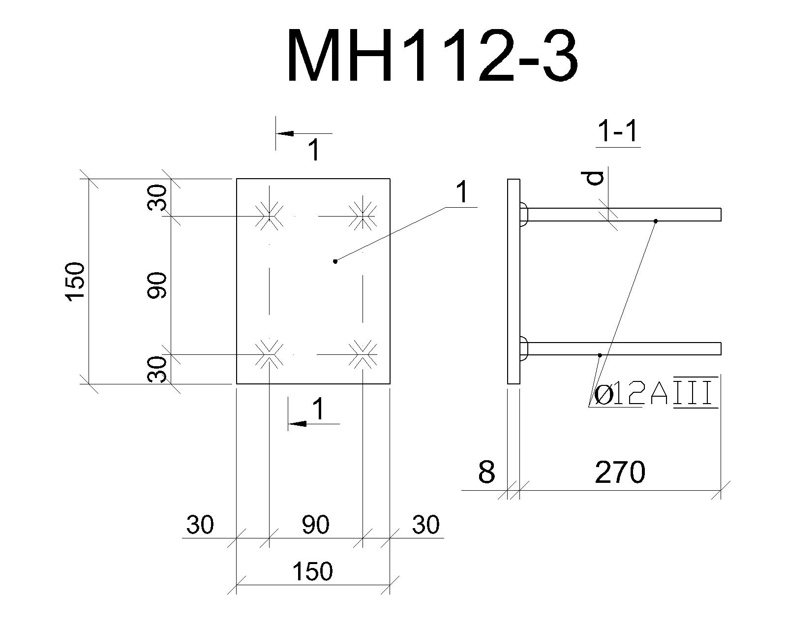 Изделие закладное МН 112-3