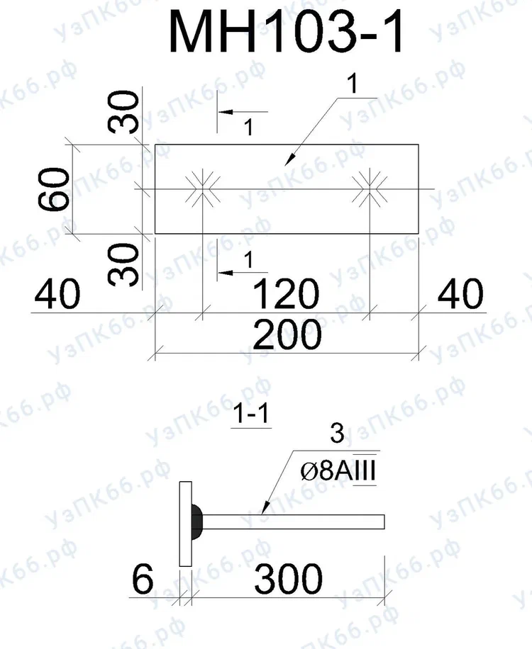 Изделие закладное МН 103-1