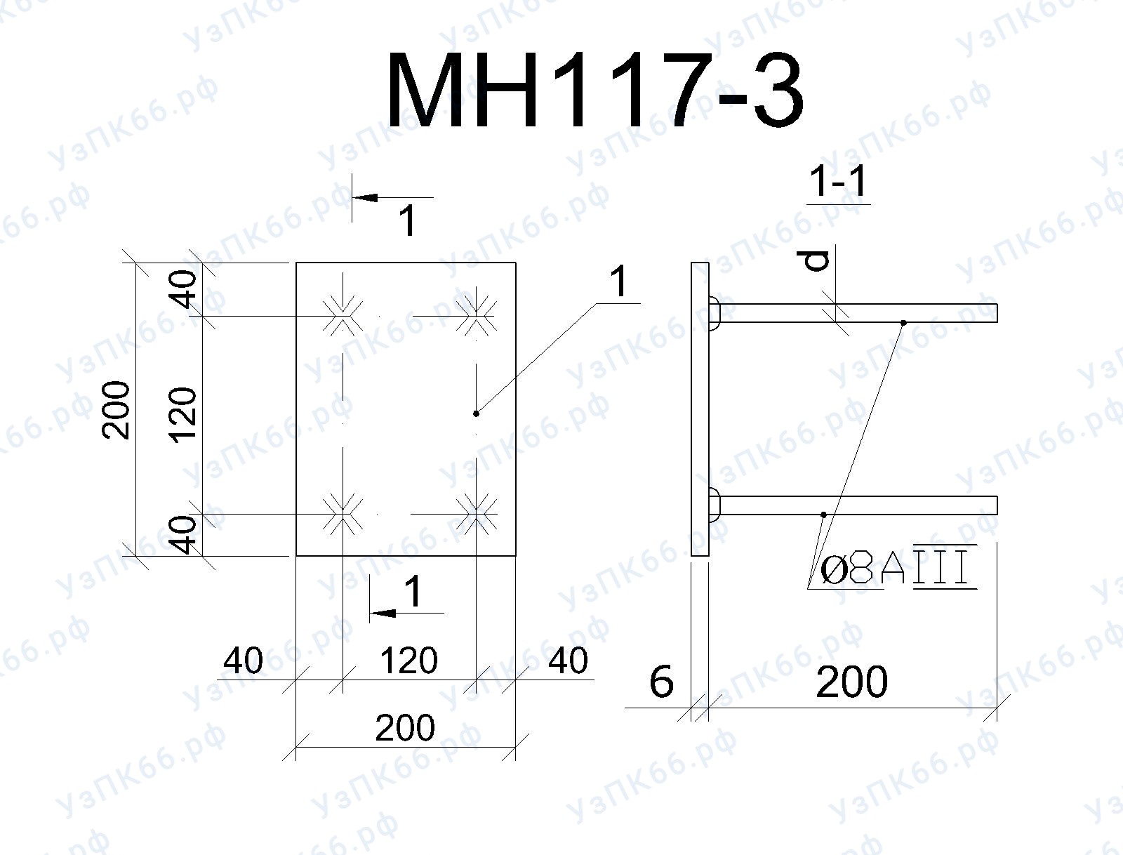 Изделие закладное МН 117-3