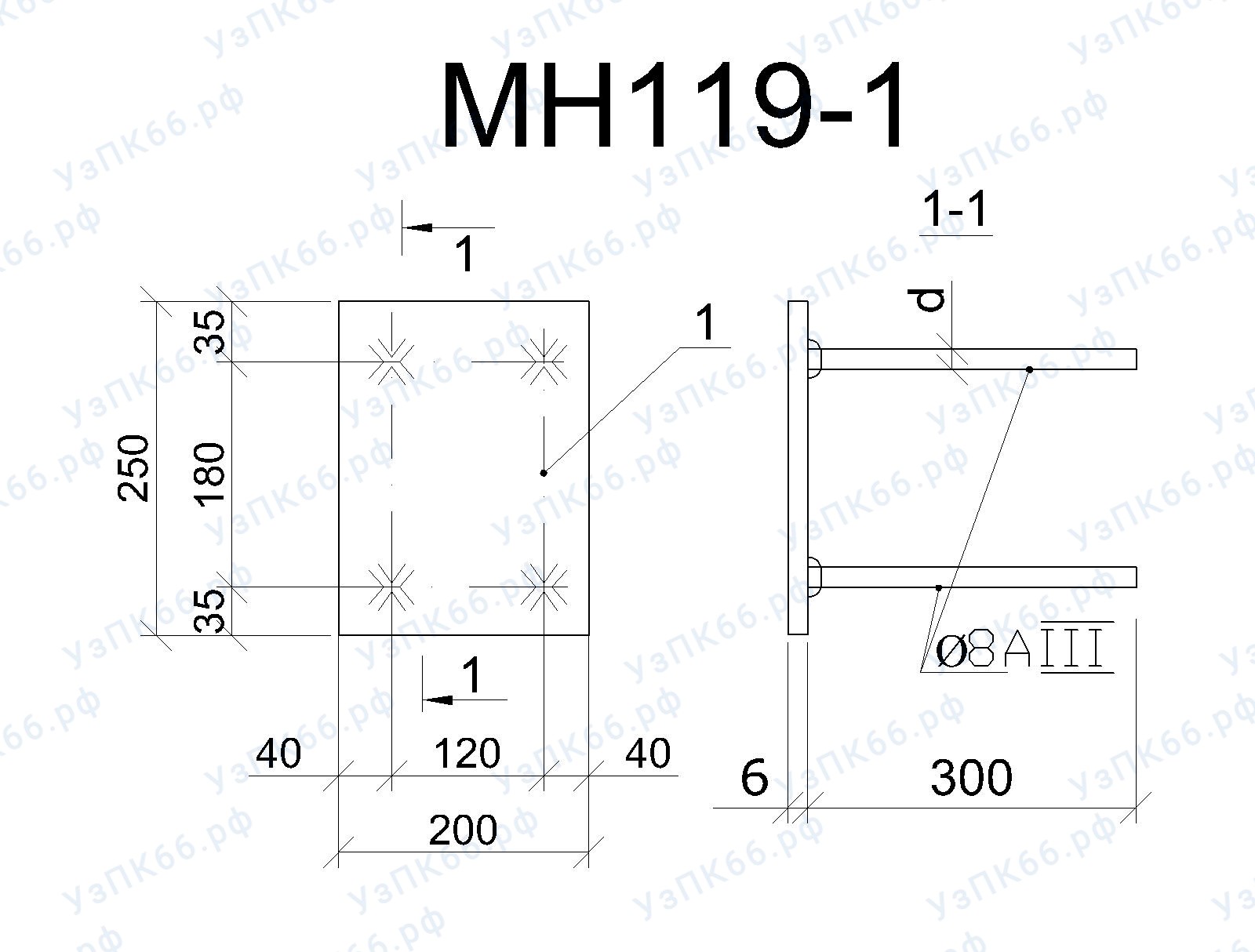 Изделие закладное МН 119-1