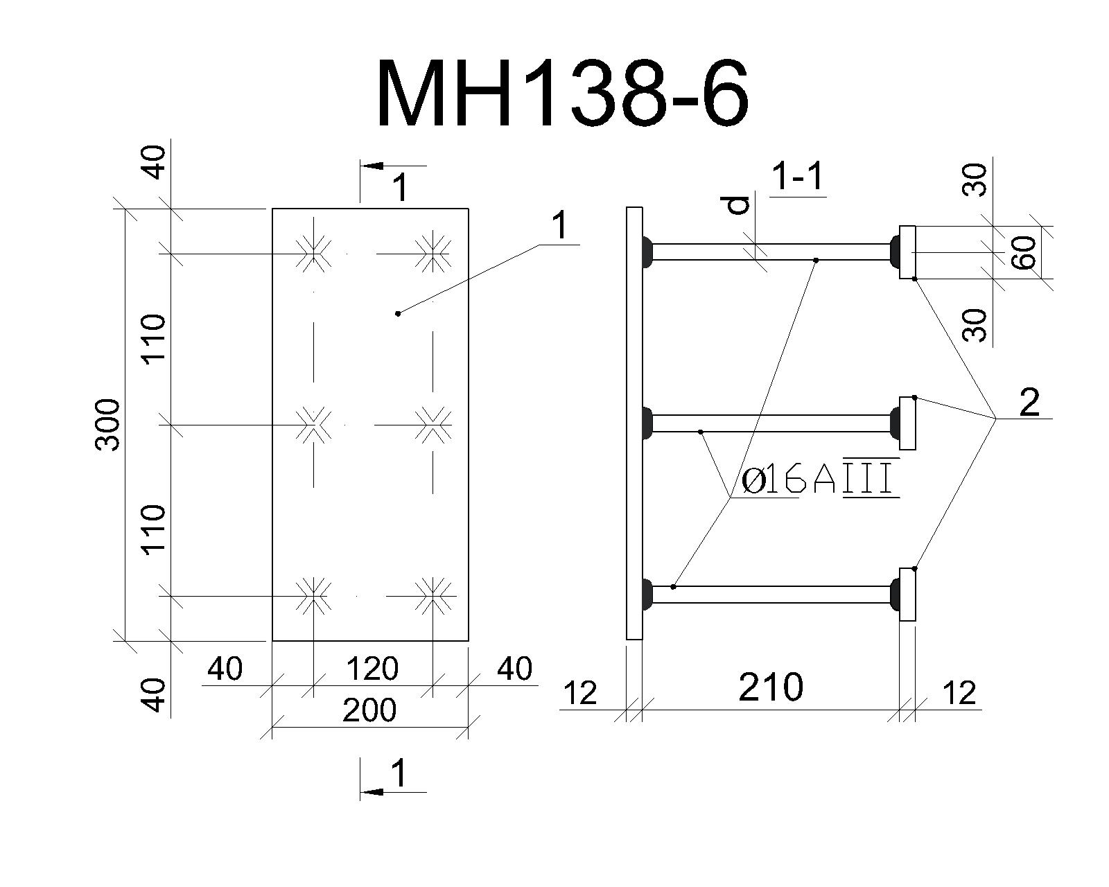 Изделие закладное МН 138-6