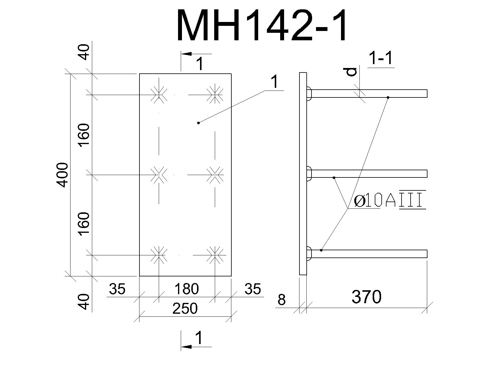 Изделие закладное МН 142-1