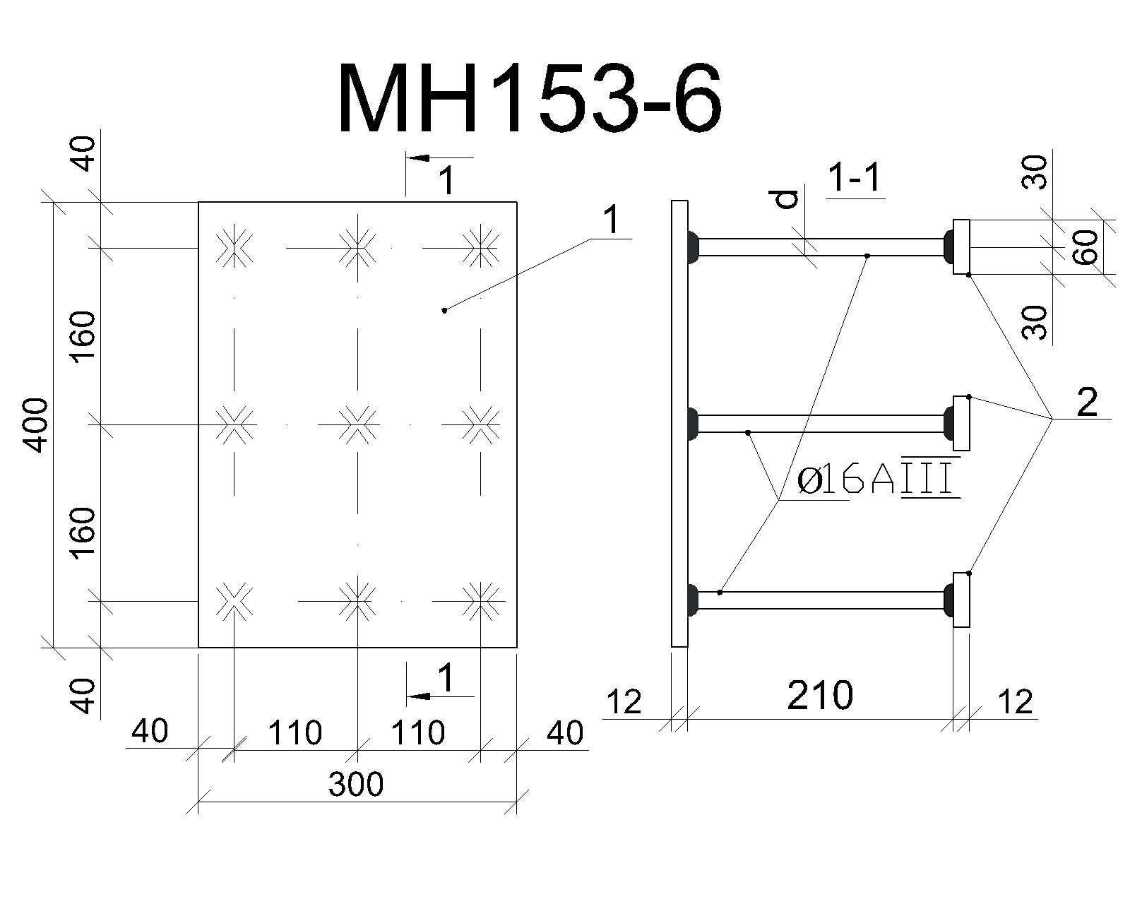 Изделие закладное МН 153-6