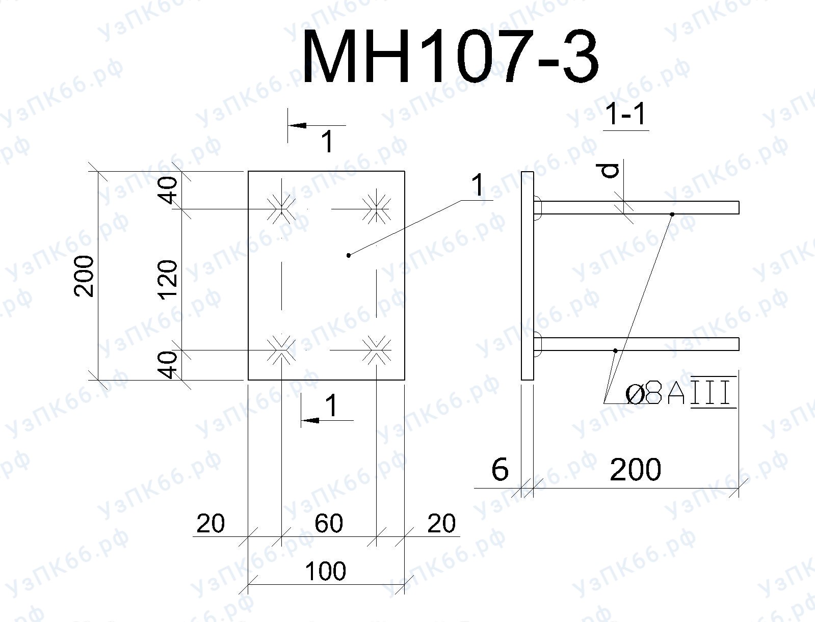 Изделие закладное МН 107-3