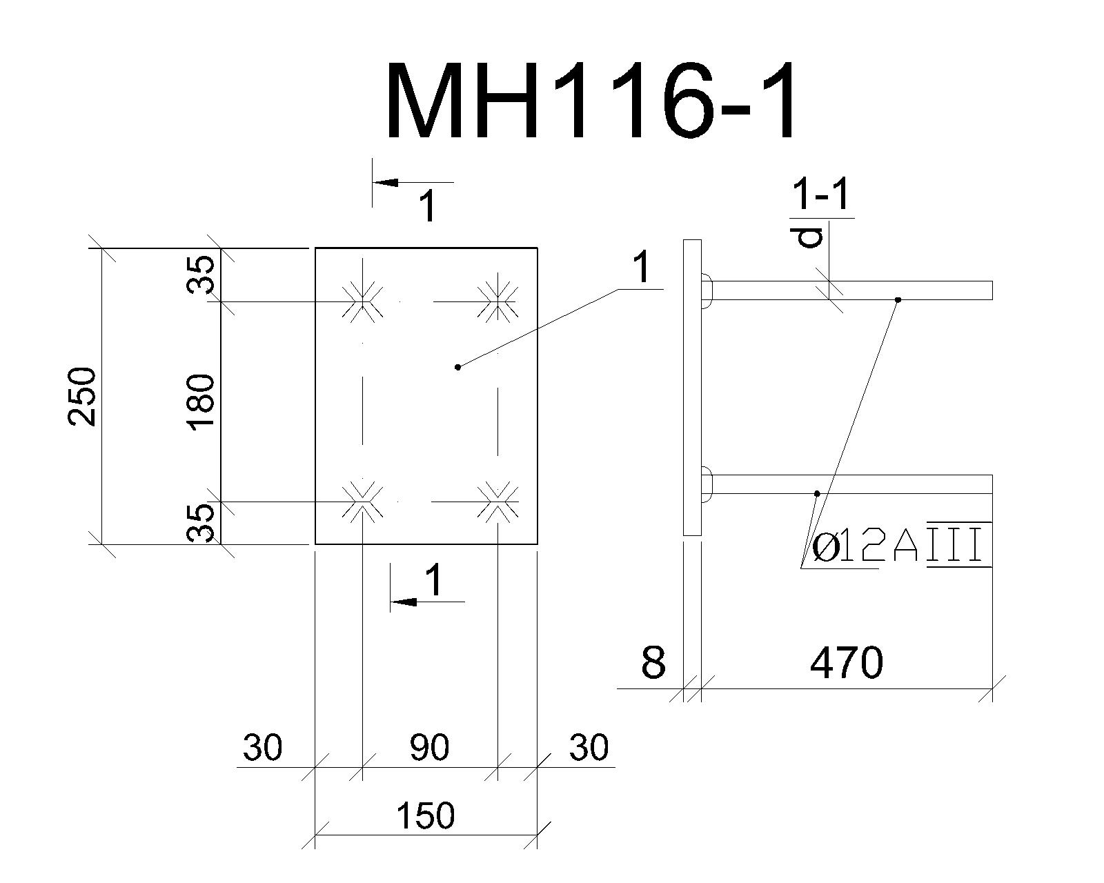 Изделие закладное МН 116-1