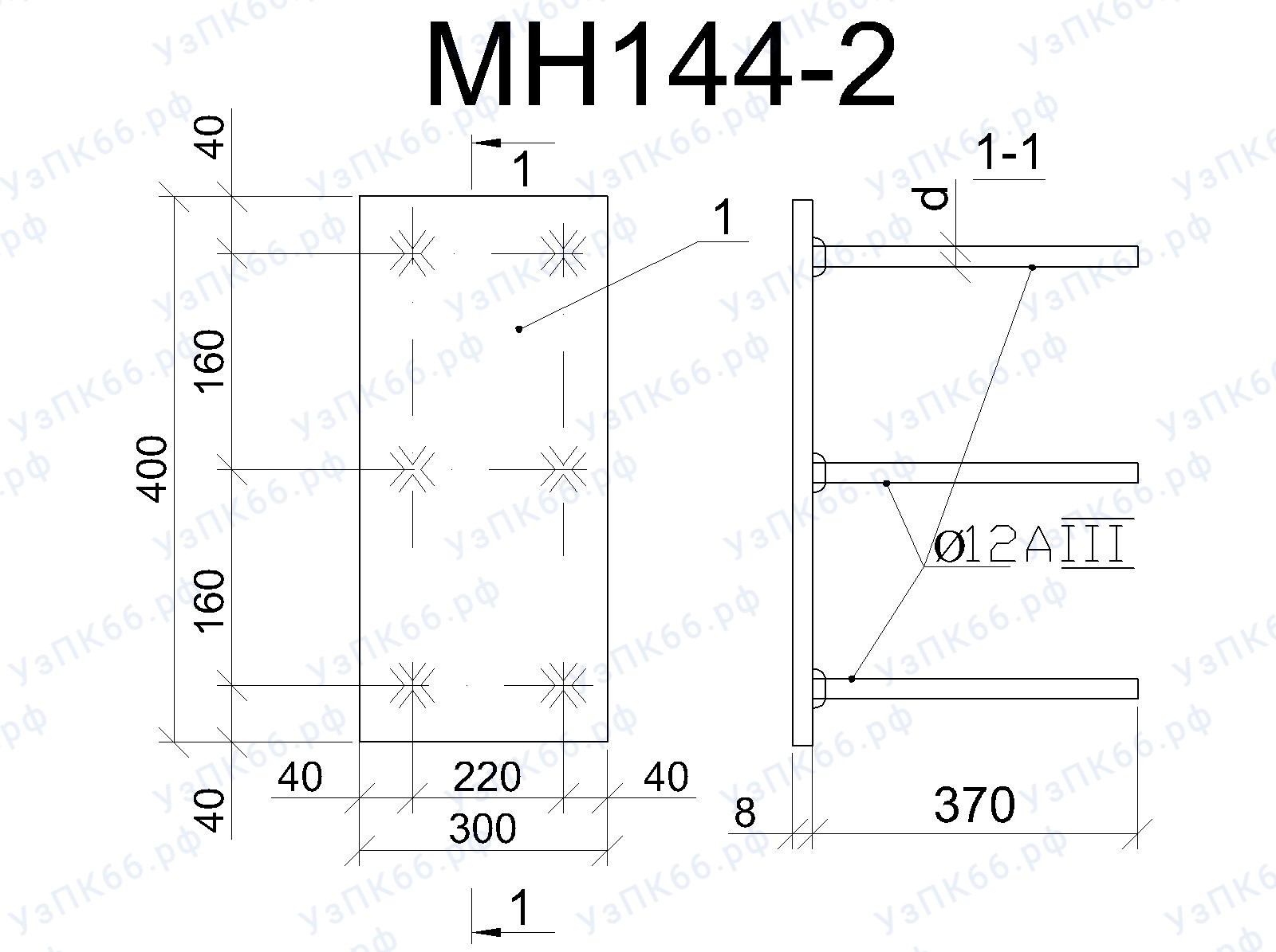 Изделие закладное МН 144-2