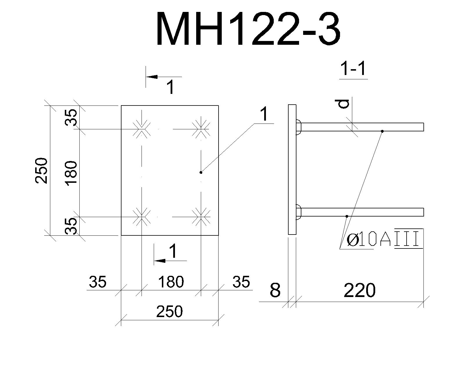 Изделие закладное МН 122-3