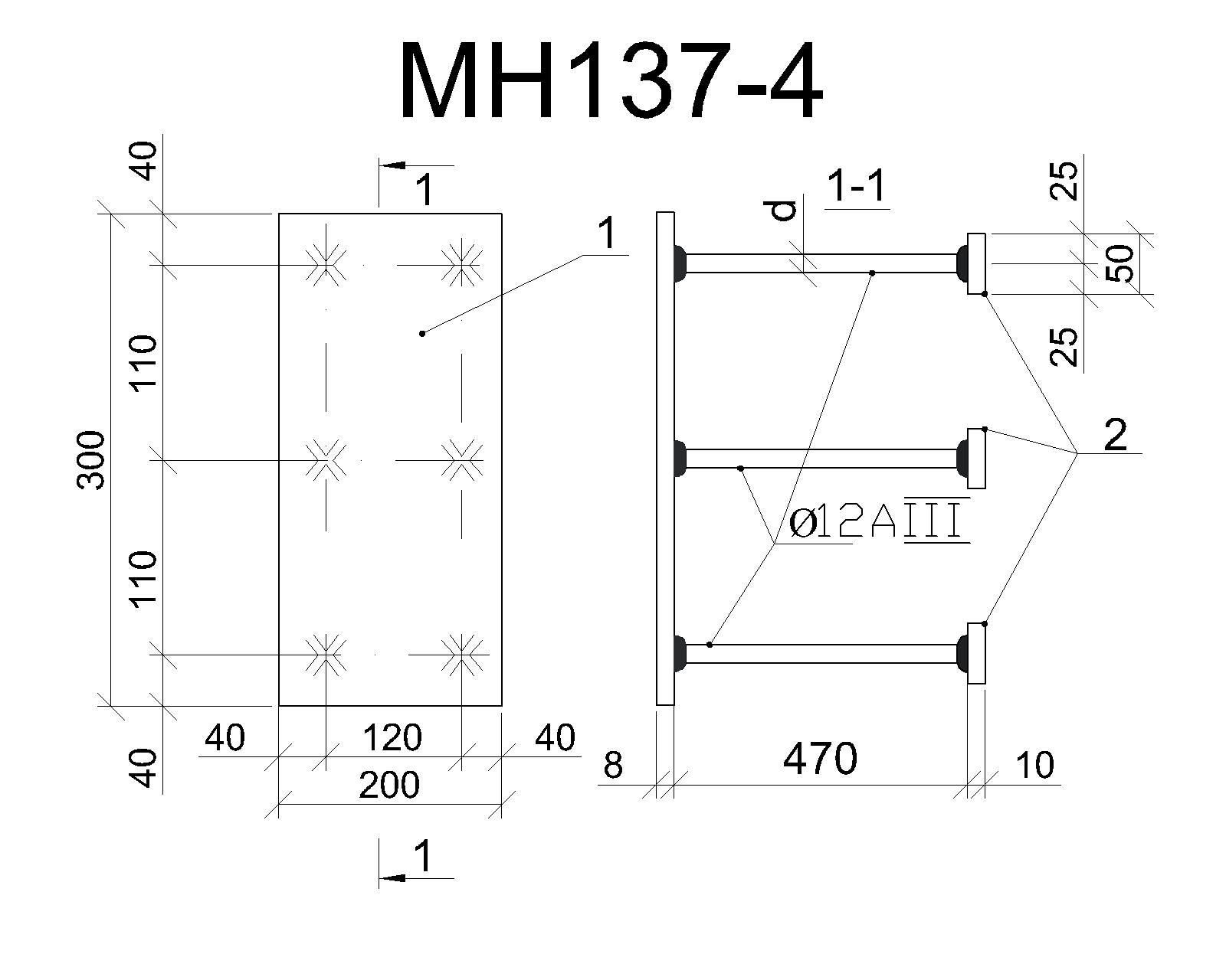 Изделие закладное МН 137-4