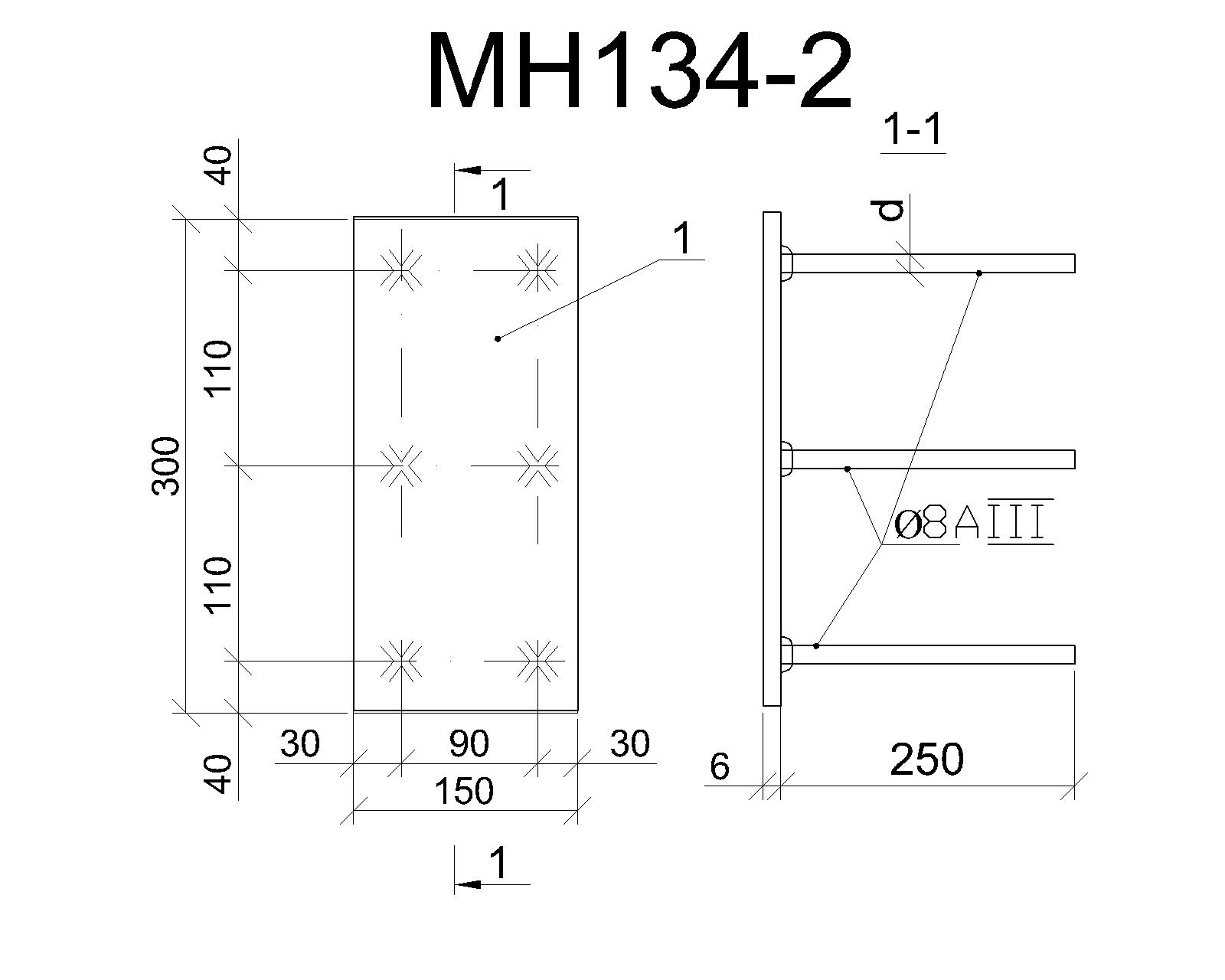 Изделие закладное МН 134-2