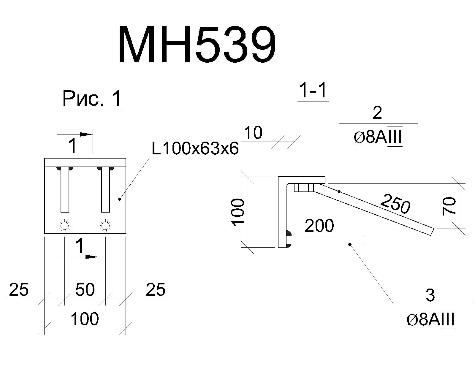 Изделие закладное МН 539