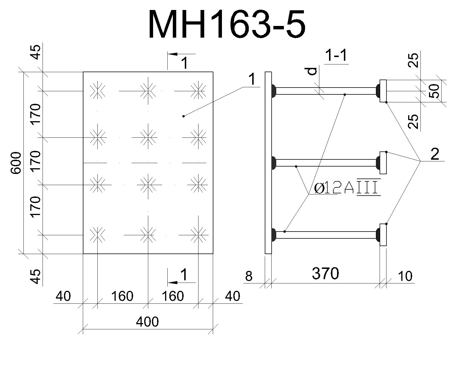 Изделие закладное МН 163-5