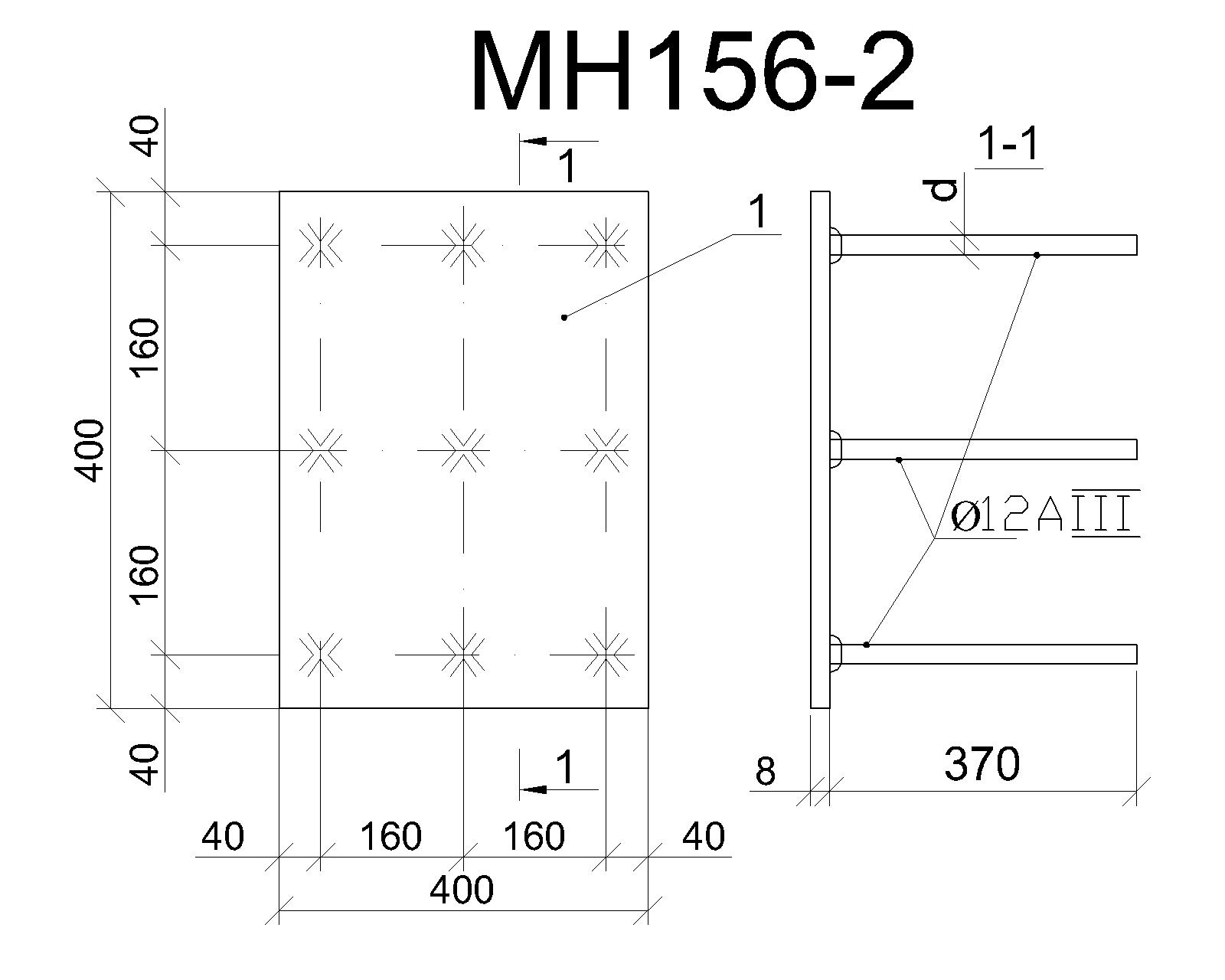 Изделие закладное МН 156-2