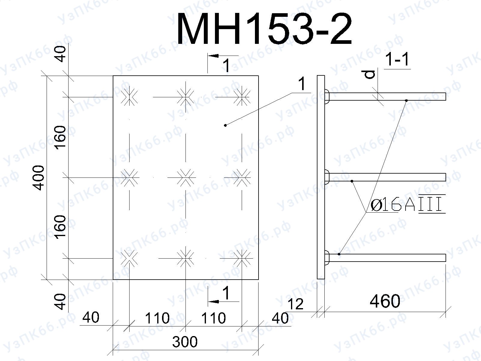 Изделие закладное МН 153-2