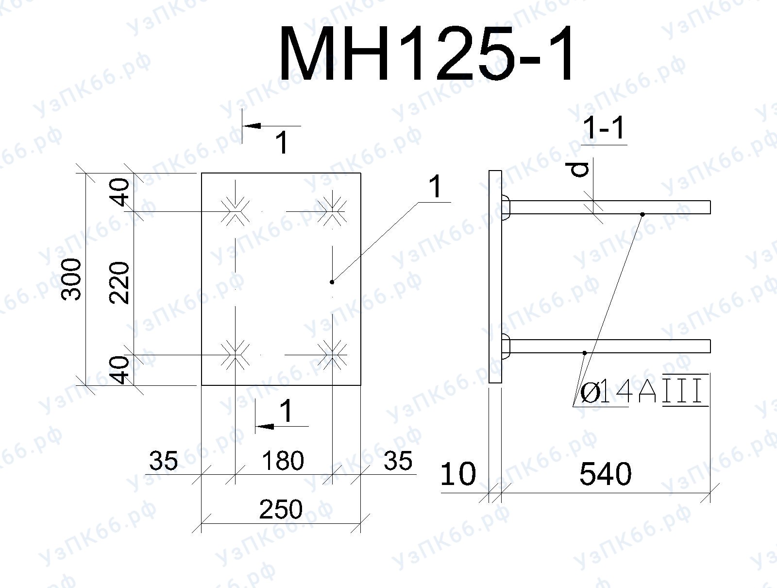 Изделие закладное МН 125-1